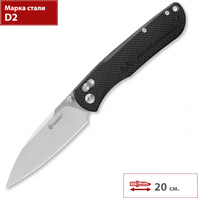 Нож складной GANZO черный G771-BK