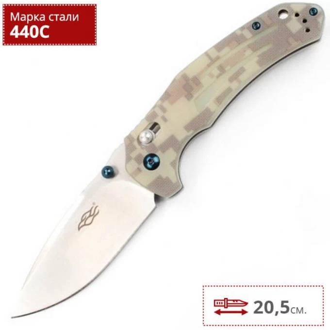 Нож FIREBIRD F7611-CA